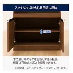 引取限定◇◆ニトリ　レンジ台　スライド式◆◇　　の画像