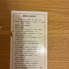 無印良品　スタッキングシェルフ　テレビボードの画像