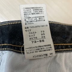 ジーンズの画像