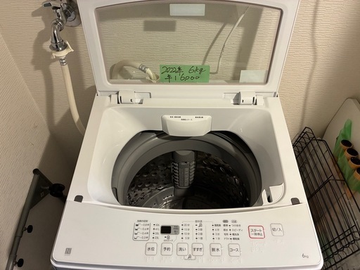 ニトリ家電3点セット(配達相談?)