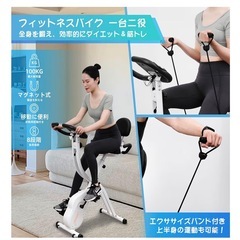 エアロバイクの画像