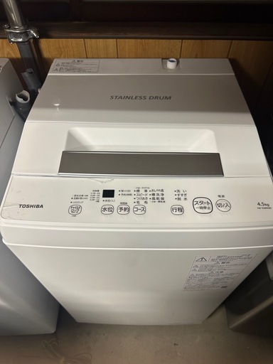 TOSHIBA AW-45M9 4.5kg 洗濯機 本体