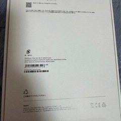 iPad mini7 (A17 Pro) 128GB パープルの画像