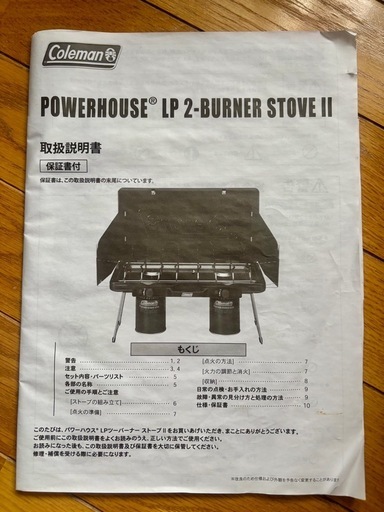 【限定色】Coleman ツーバーナーコンロ ピンク　