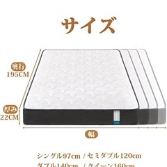 【無料】マットレスの画像