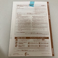 加湿セラミックファンヒーター。の画像