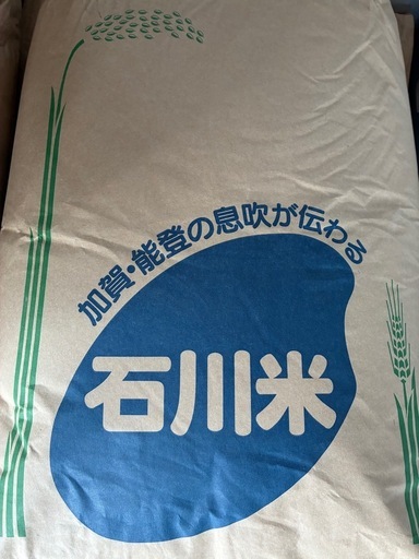 米　コシヒカリ玄米