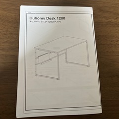 【LOWYA】デスクの画像