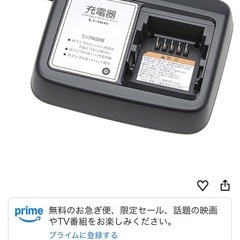 電動自転車　YAMAHA PAS RINの画像