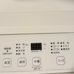 ワールプールジャパン YWM-T55LW 一人暮らし単身用洗濯機 5.5kg OE01239の画像