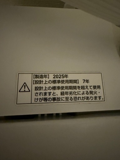 ワールプールジャパン YWM-T55LW 一人暮らし単身用洗濯機 5.5kg OE01239