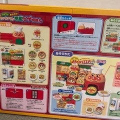 アンパンマン　ピザ屋さん　おもちゃ　子ども　の画像