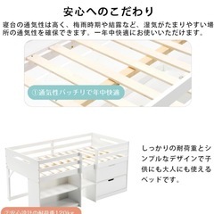 ロフトベッドの画像