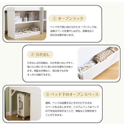 【価格交渉応じます】ロフトベッド