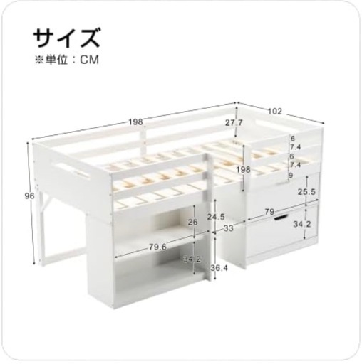 【価格交渉応じます】ロフトベッド