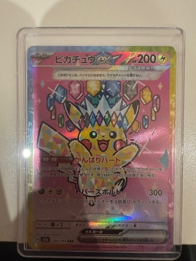 ポケカ