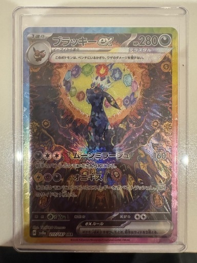 ポケカ