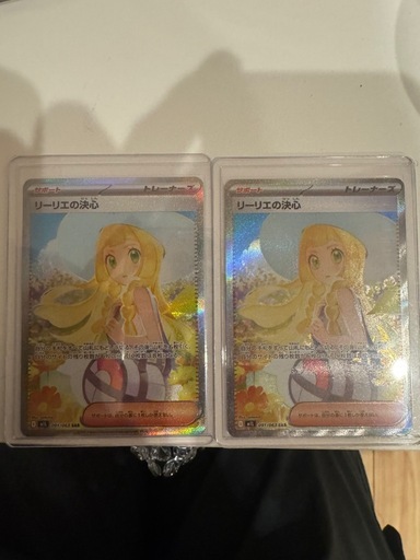 ポケカ