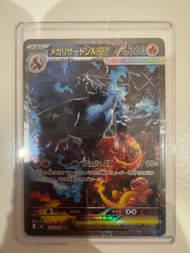 ポケカ