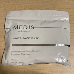 新品 フェイスパック フェイスマスク 30枚 Amazonで2000円の画像