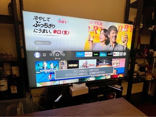 LGエレクトロニクス Smart CINEMA 3D TV 55LM9600 [55インチ]