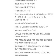 M5 MacBook Pro 14インチ　32GB Nano-textureの画像