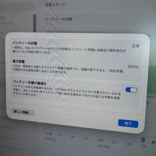 M5 MacBook Pro 14インチ　32GB Nano-texture