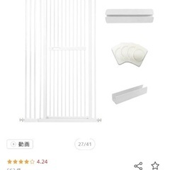 ペット脱走防止柵の画像