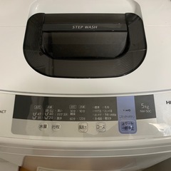 HITACHI NW-50C 5kg洗濯機の画像