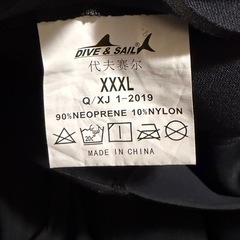 ウエットスーツ XXXLの画像