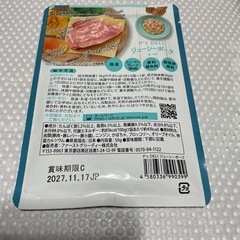 P's DELI　オリジナルウェットフード　ジューシーポーク味の画像
