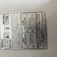 オーブントースター　 YAMADAの画像