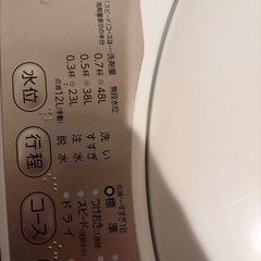 東芝　TOSHIBA 洗濯機　5kgの画像
