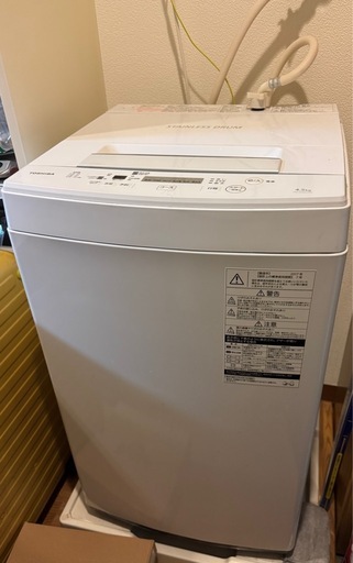 TOSHIBA 東芝  縦型洗濯機 2017年