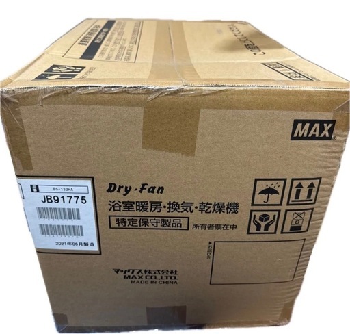 ドライファン　　浴室暖房　換気　乾燥機