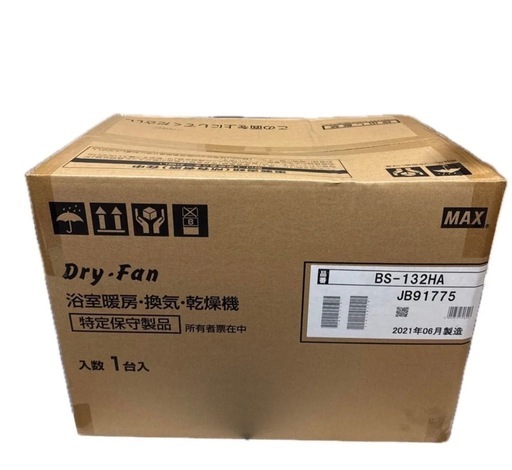 ドライファン　　浴室暖房　換気　乾燥機