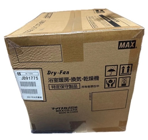 ドライファン　　浴室暖房　換気　乾燥機