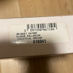 S.T.Dupont デュポン ガスライター ギャッツビーの画像