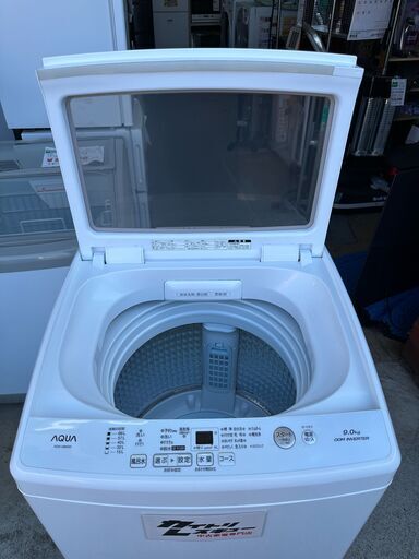 【動作保証あり】AQUA アクア 2021年 AQW-V9M-W 9.0kg 全自動洗濯機 DDMインバーター【管理KRS844】
