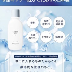 新品 マウスウォッシュ 300mlの画像