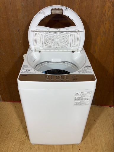 C1508 TOSHIBA 東芝 縦型洗濯機 5kg 2020年製