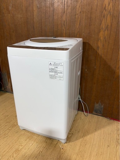 C1508 TOSHIBA 東芝 縦型洗濯機 5kg 2020年製