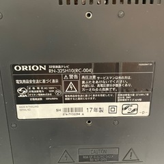 配送可【オリオン】32V液晶テレビ★2017年製　クリーニング済み/6ヶ月保証付き【管理番号0316】野の画像