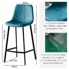 【penny様専用】カウンターチェア バーチェア 椅子 65cm キッチンカウンターの画像