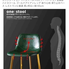 【penny様専用】カウンターチェア バーチェア 椅子 65cm キッチンカウンターの画像