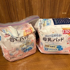 西松屋　ノベルティ　トートバッグの画像