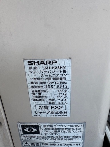 シャープエアコン
