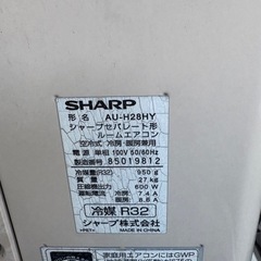 シャープエアコンの画像