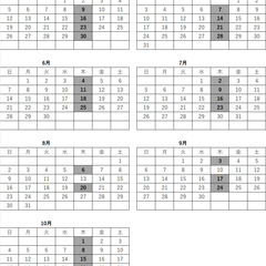 2026年4月からスタート！【ナイトヨガ🌙】の画像