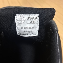 イエテン ハイカットセーフティスニーカー 28cm 新品未使用　(グレー)の画像